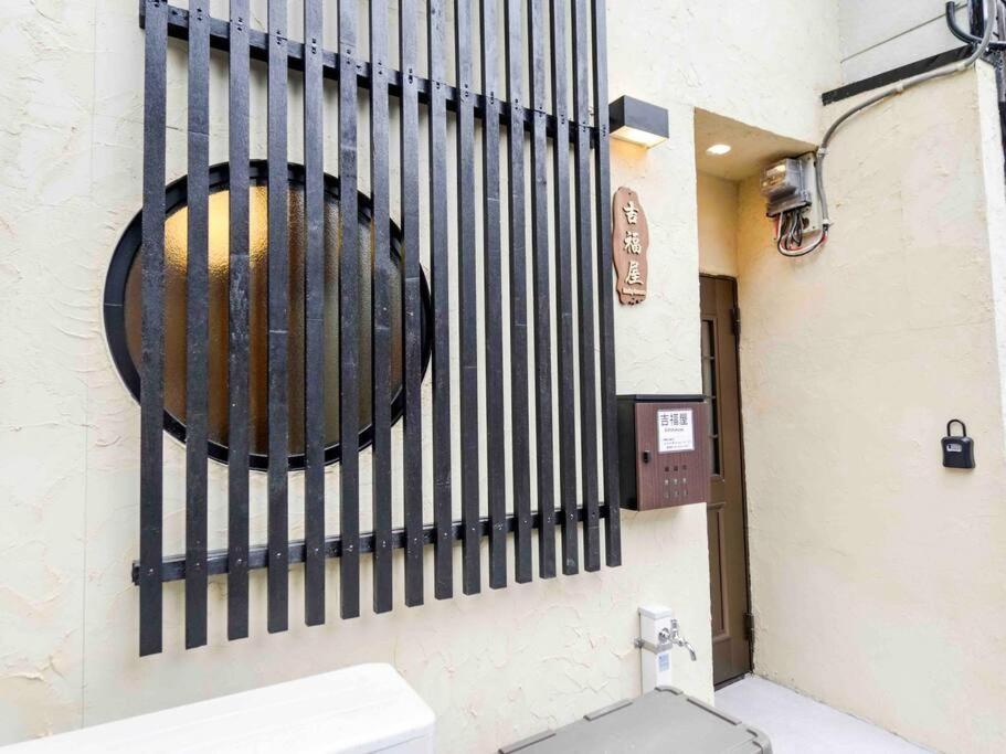 吉福屋/机场直达/3分步行地铁jr/14分usj/心斋桥/難波 Villa Ōsaka Eksteriør bilde